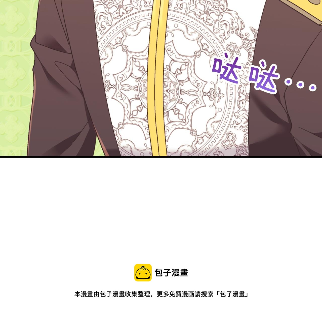 外传2 与众不同的皇后92