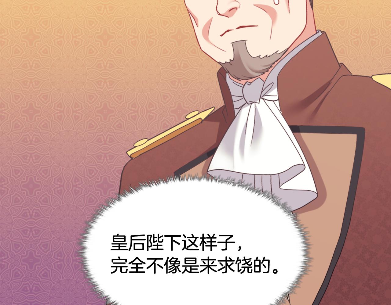 外传9 处理政务54