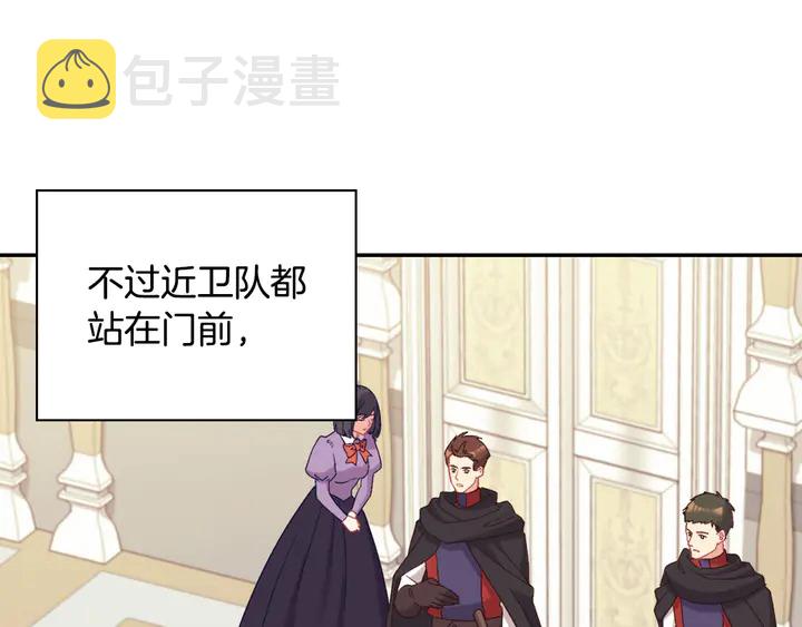 第130话 进入叛逆期91