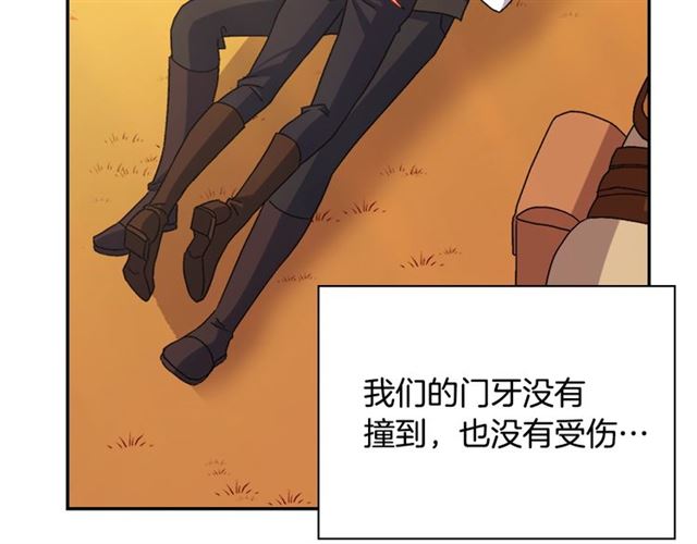 第82话 意外落马118