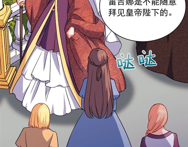 第57话 久违的雨63