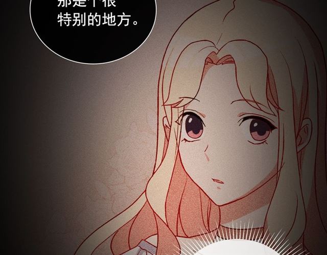 第30话 情敌相见57