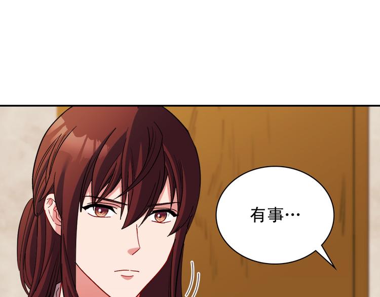 第107话 有事相求85