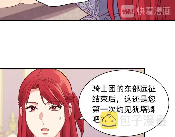 外传14 不再年轻107