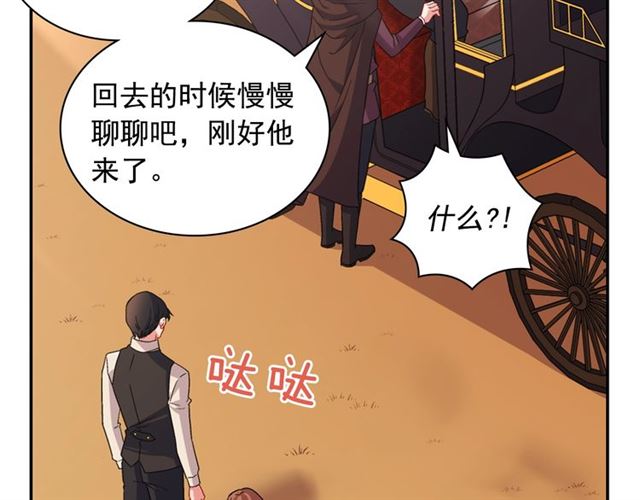 第83话 落荒而逃35