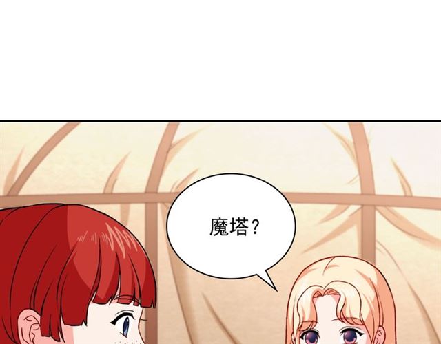 第50话 加班的考验31