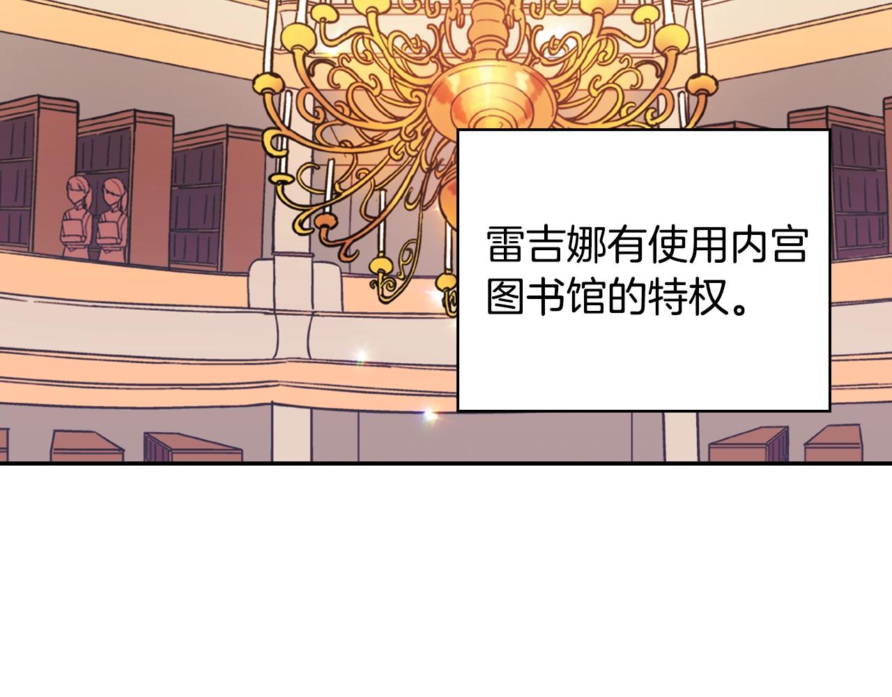 第21话 意外相遇12