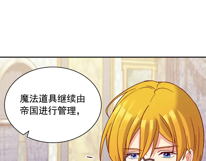 第127话 孤注一掷30