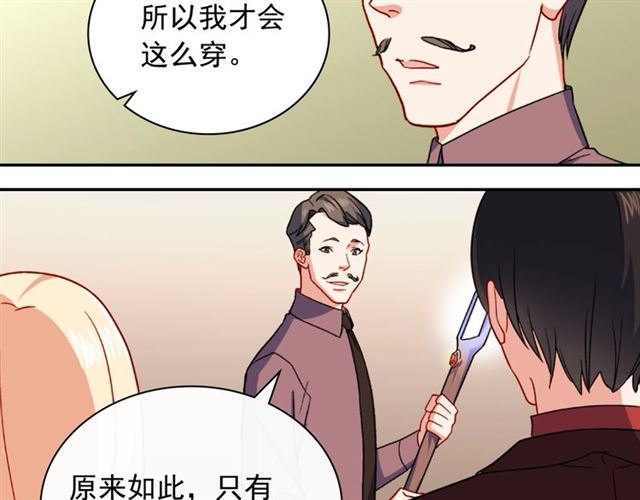 第53话 缓兵之计25