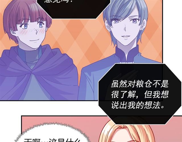 第72话 爱情的误解111