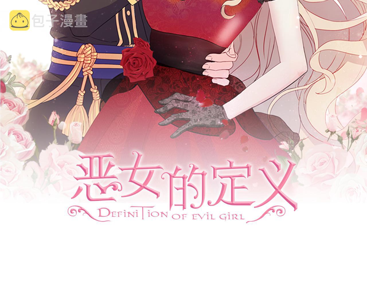 外传9 处理政务1