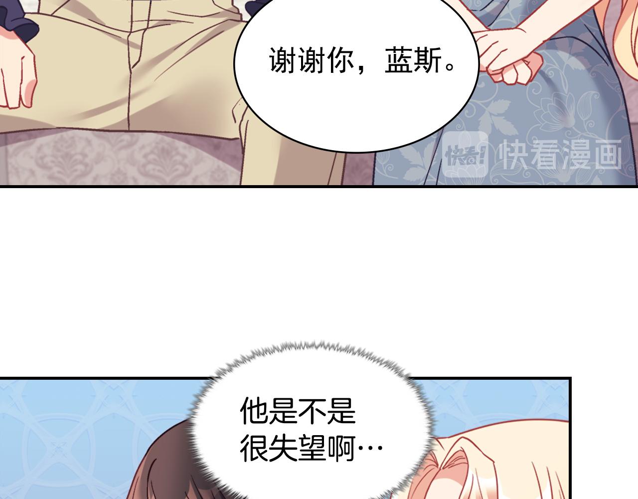 外传3 皇帝的愿望99
