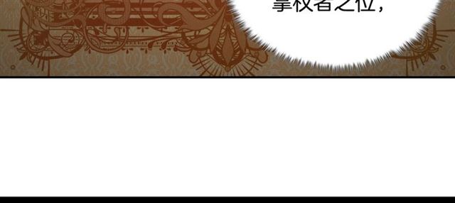 第83话 落荒而逃76
