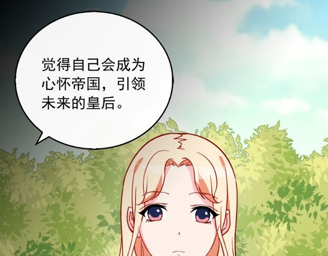 第34话 装病20