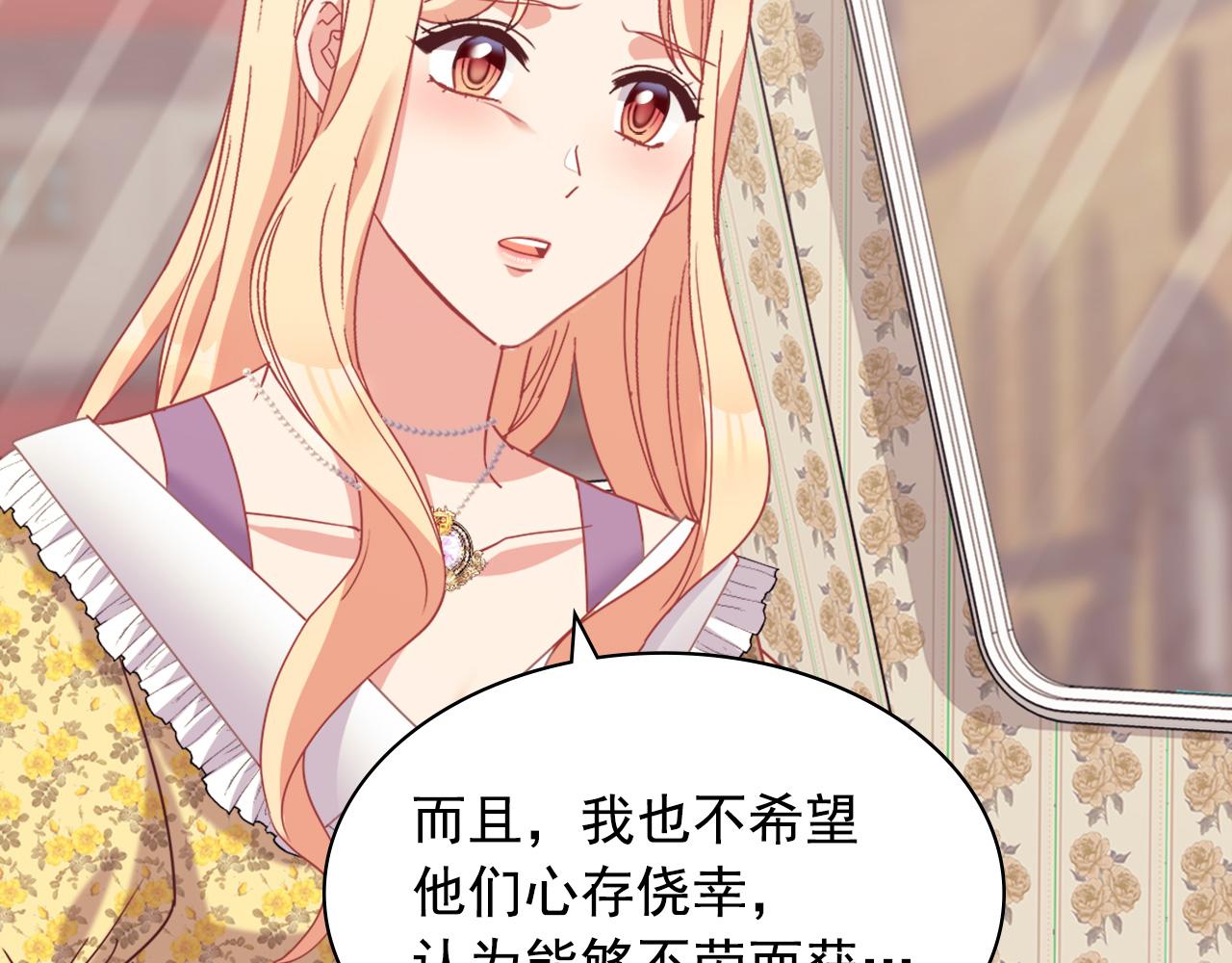第146话 无情的人89