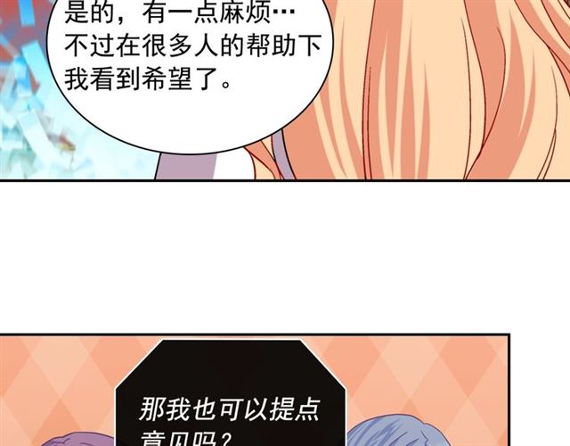 第72话 爱情的误解110