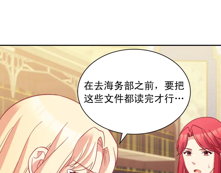 第120话 谈话24