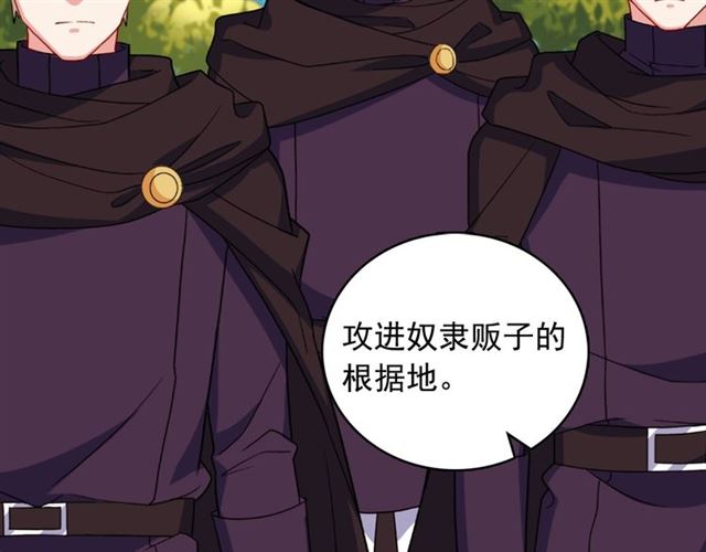 第55话 不确定的喜欢5