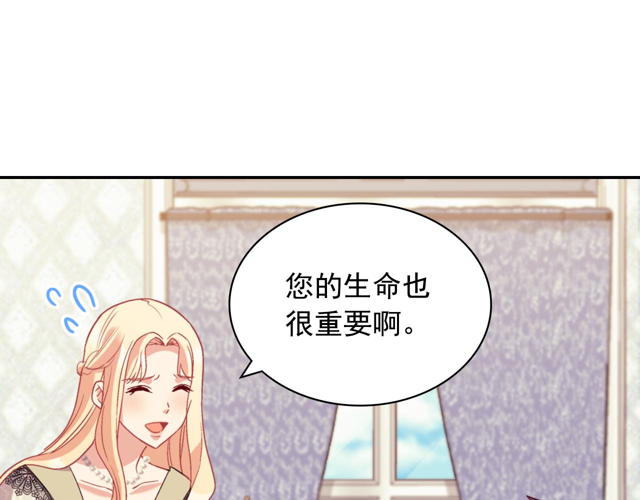 第135话 我不愿意87
