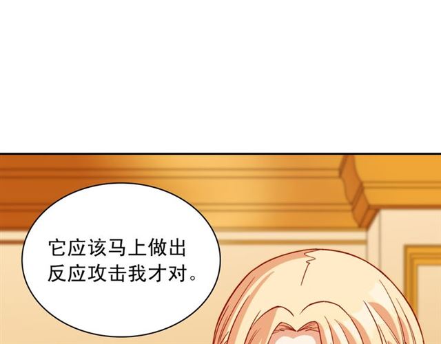 第100话 疑点114