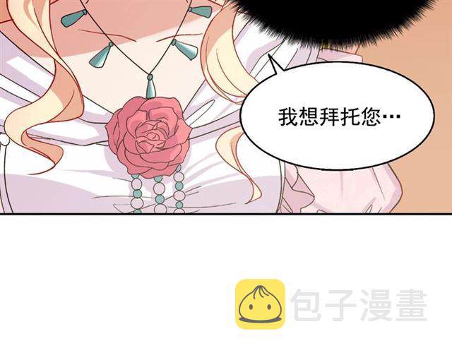 第60话 你的目标145