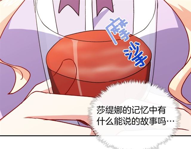 第56话 谈心73