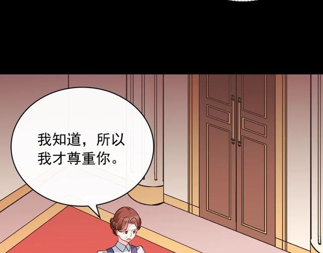 第33话 情书？26