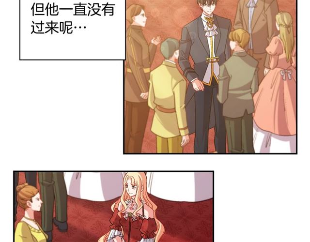 第90话 艾琳的杀手锏20