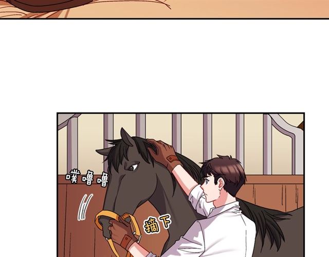 第67话 不能说的秘密92