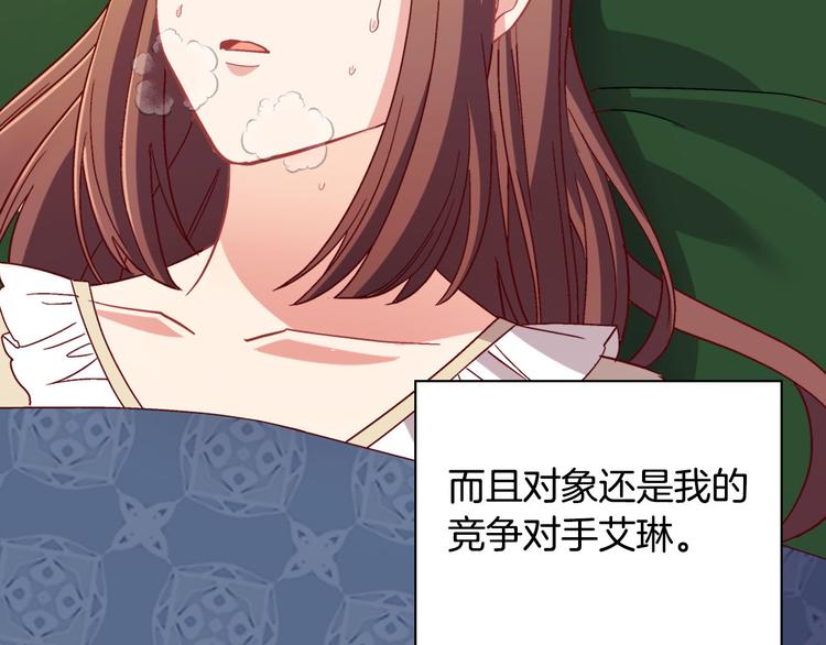 第113话 你赢不了我65