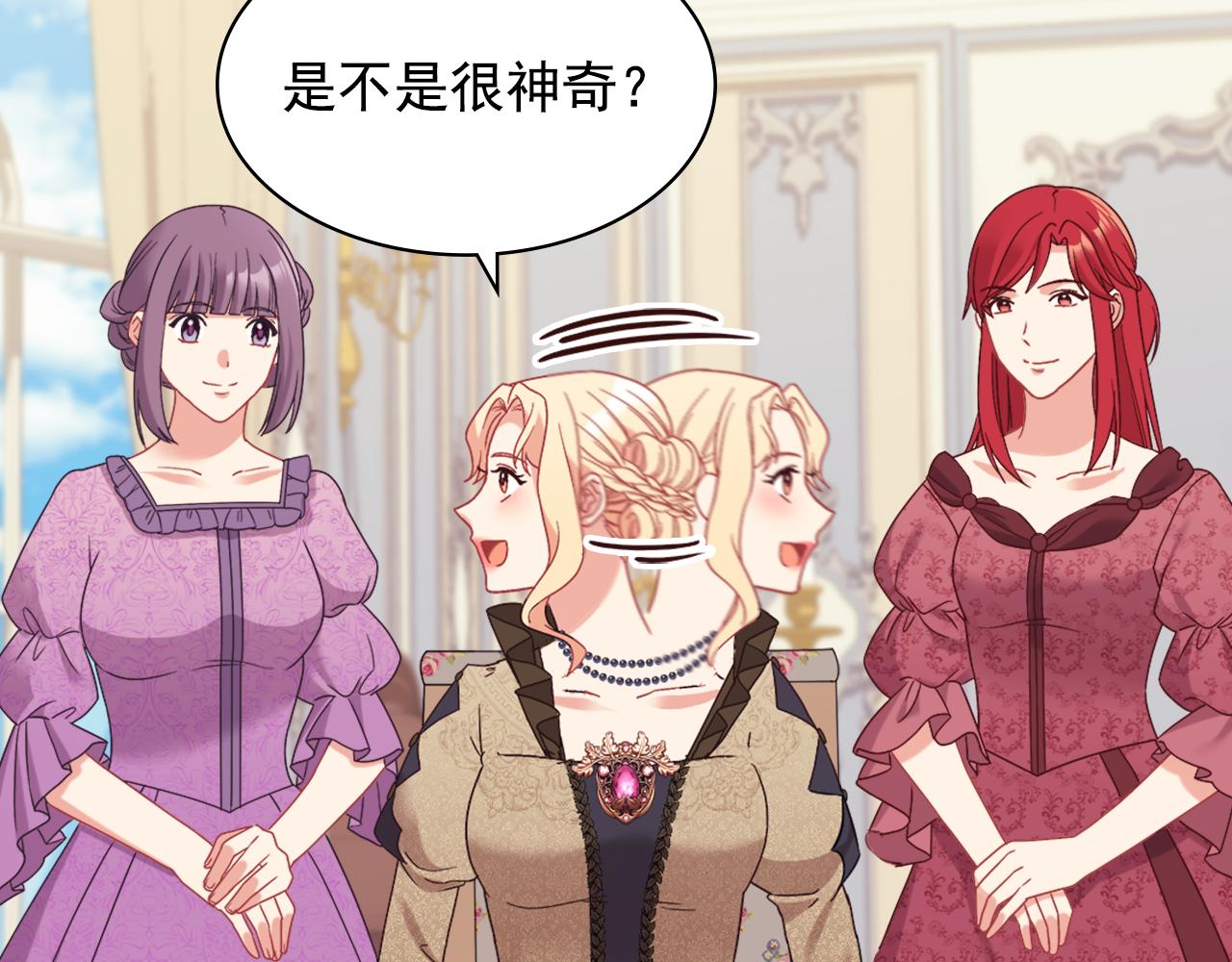 外传4 迎娶后妃91