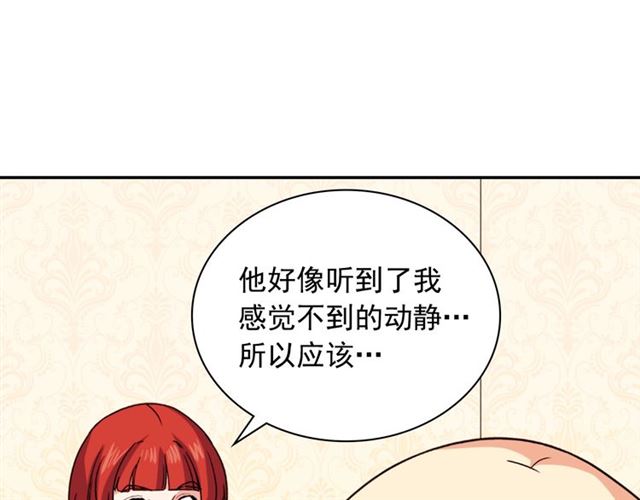 第54话 冰山也会吃醋？126