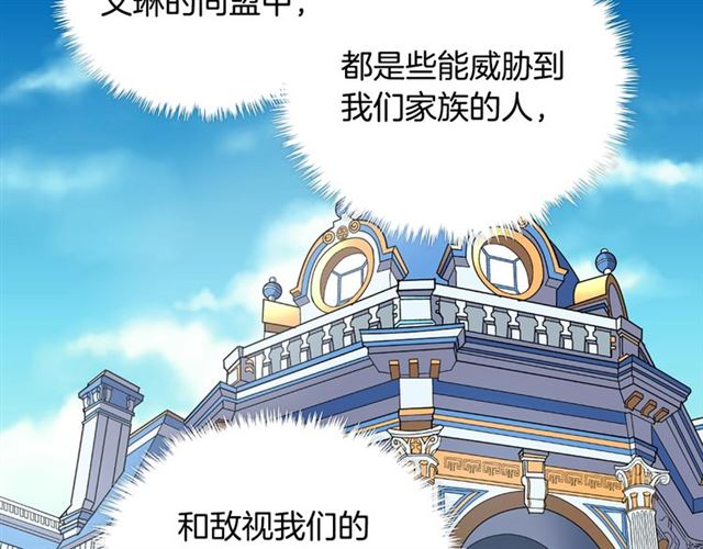 第60话 你的目标19