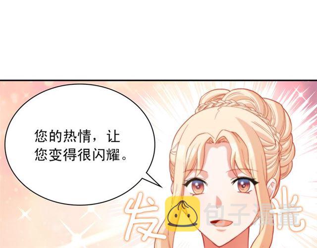 第98话 怪物来袭91