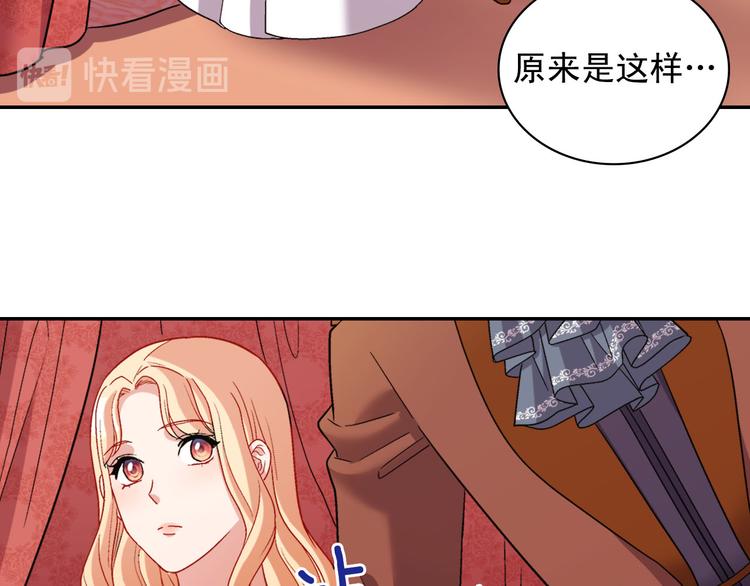 第106话 解围65