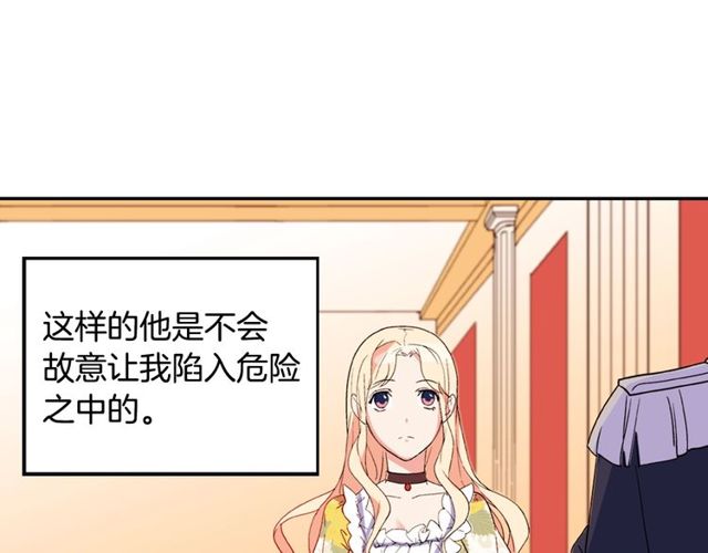 第32话 原谅？71