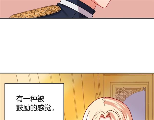 第64话 皇后的刁难75