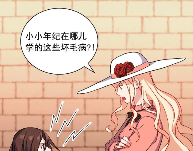 第46话 偷窃的真相29