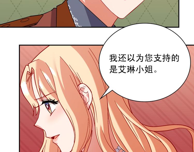 第106话 解围60