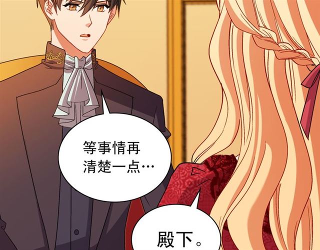 第100话 疑点99