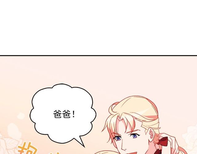 第35话 回家69