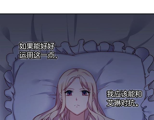 第15话 我的武器110