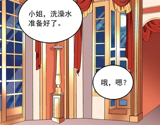 第14话 真正的恶女？5
