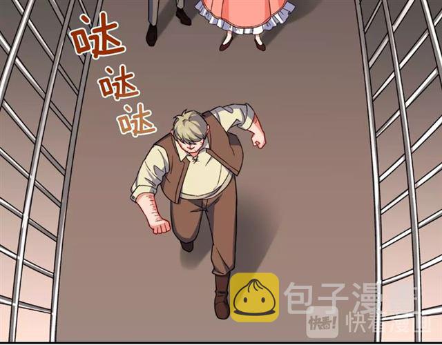第52话 深入虎穴66