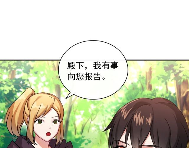 第48话 耿直魔法师69