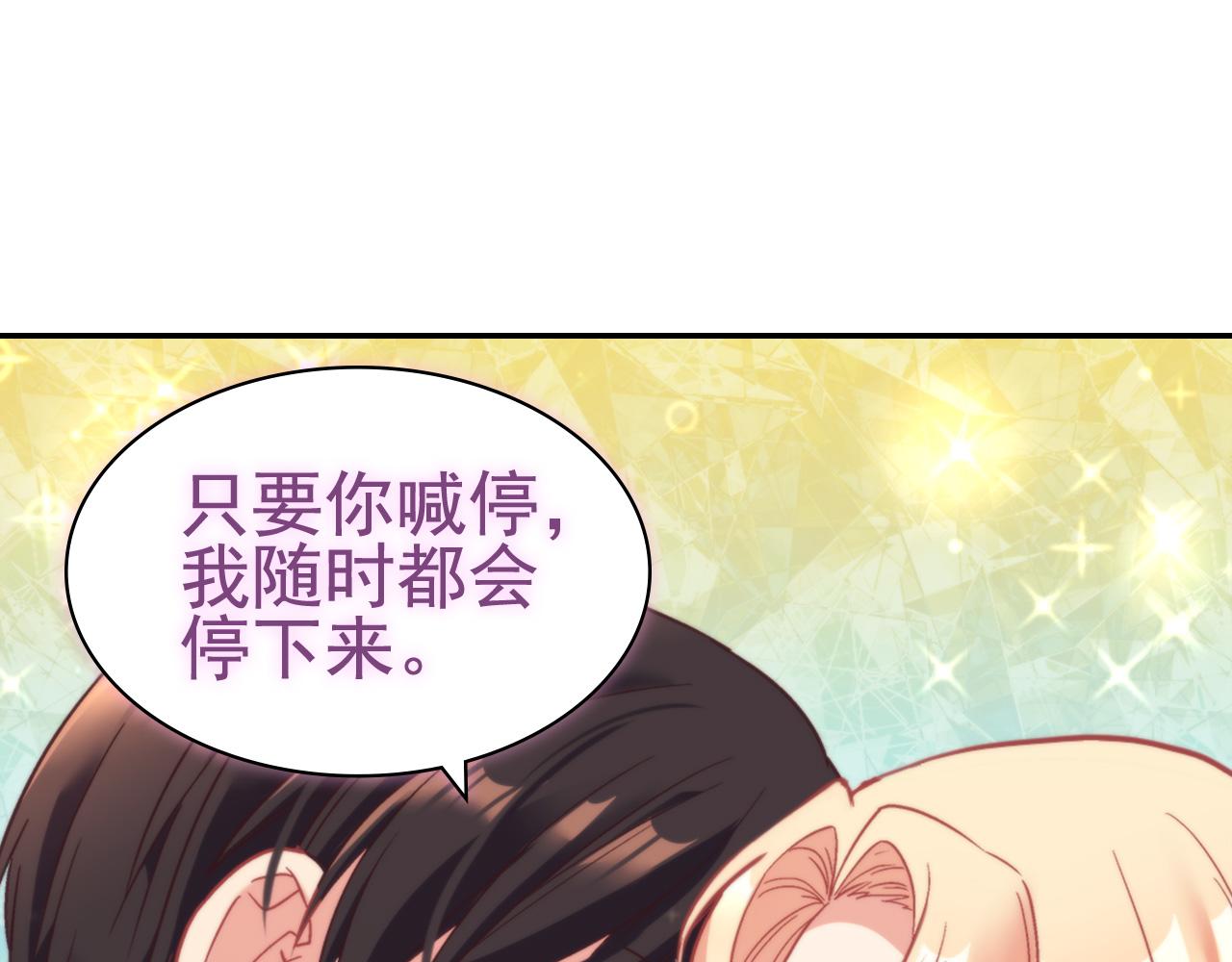 第145话 故地重游103