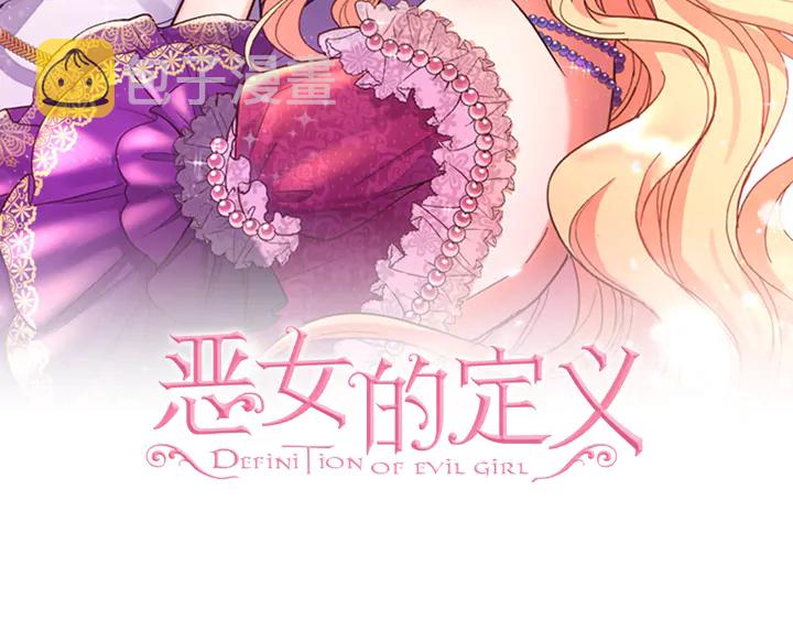 第124话 甜蜜一吻1