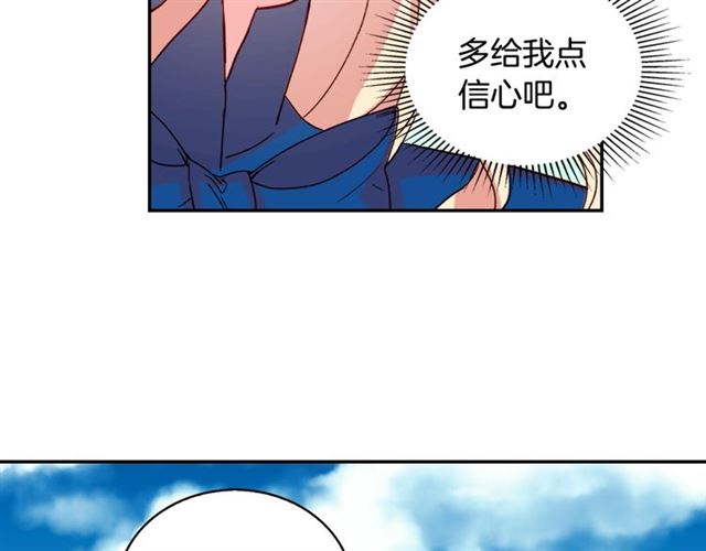 第18话 邀请约会10