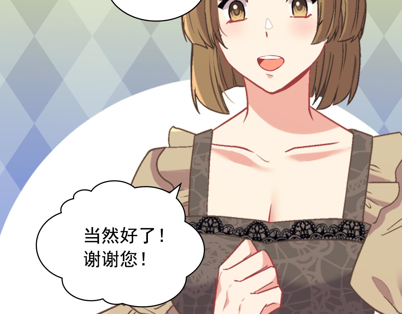 第139话 一见钟情125