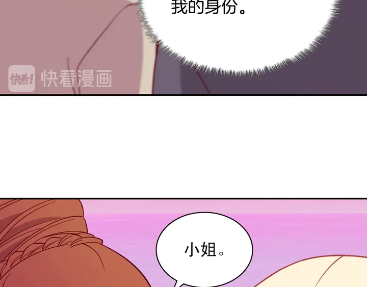 第121话 警告73